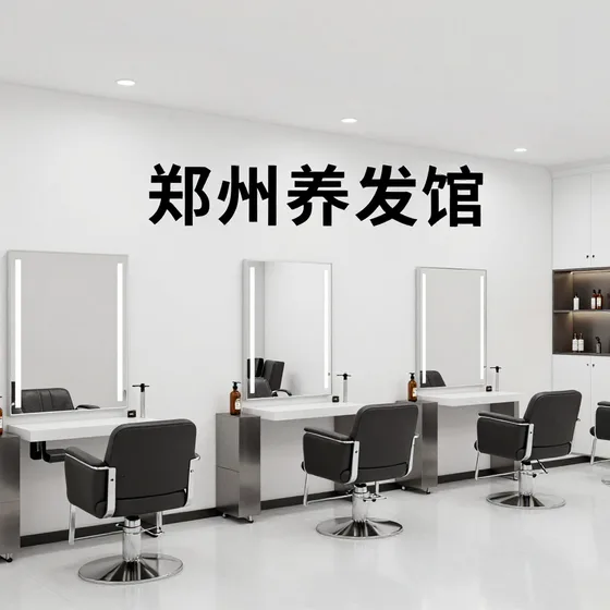 恒鑫源