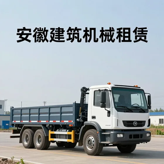 恒鑫源