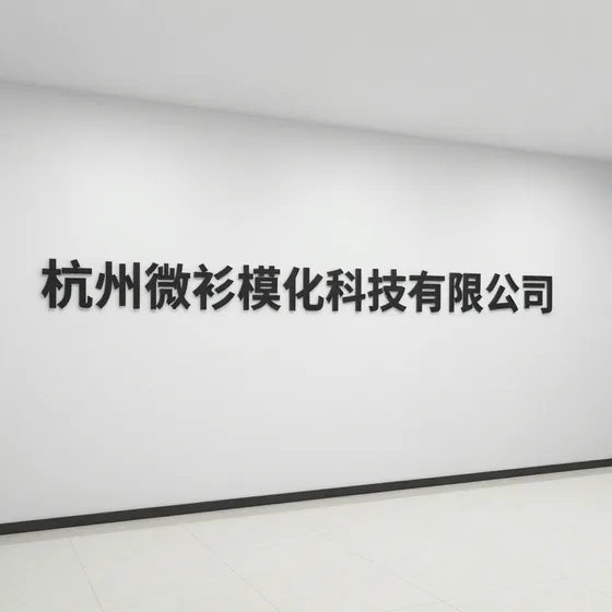恒鑫源